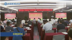 順勢(shì)奮進(jìn)，聚焦產(chǎn)業(yè)，實(shí)現(xiàn)宏大時(shí)代使命！