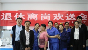退休歡送會，情誼暖心間