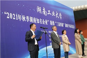 宏大高分子2022屆校招持續(xù)進行，期待與您共創(chuàng)未來