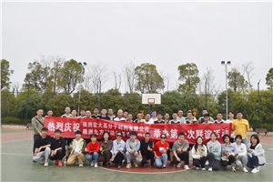 這個(gè)春天，迎“籃”而上|宏九友誼籃球賽圓滿落幕